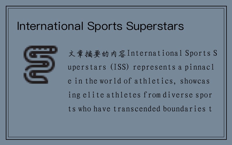 International Sports Superstars